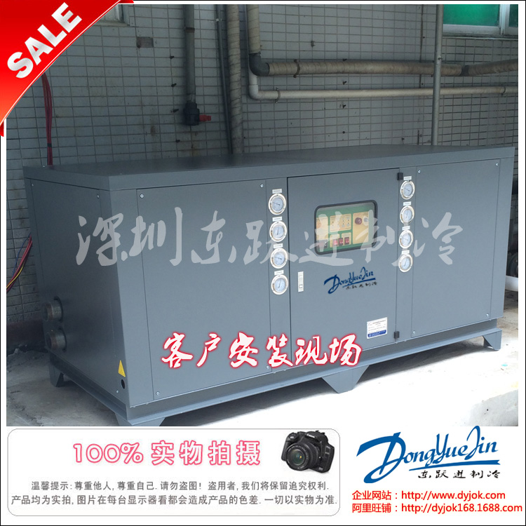 工業(yè)冷水機 工業(yè)冷水機