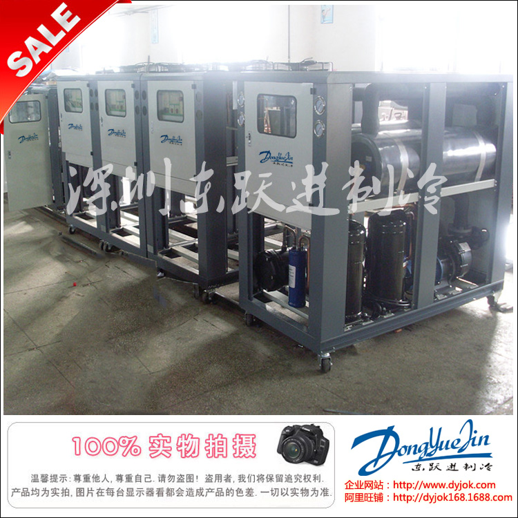 冷水機(jī)廠 冷水機(jī)廠