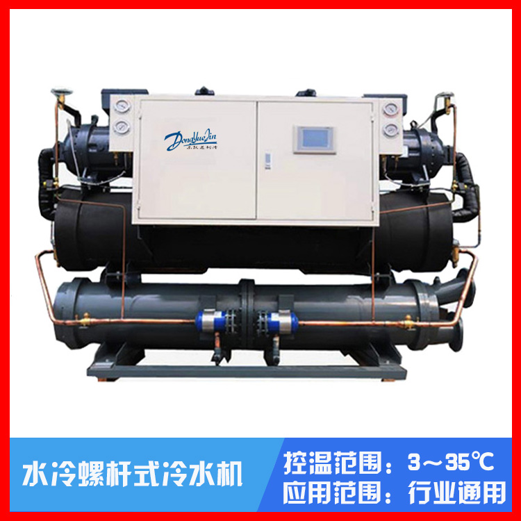螺桿式工業(yè)冷水機 螺桿式工業(yè)冷水機