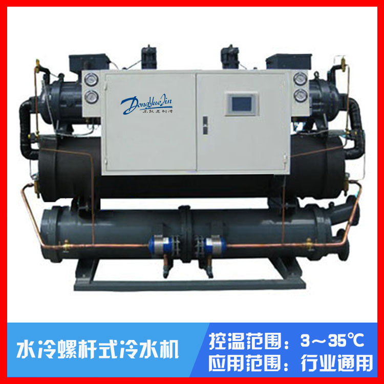 螺桿式冷水機(jī) 螺桿式冷水機(jī)