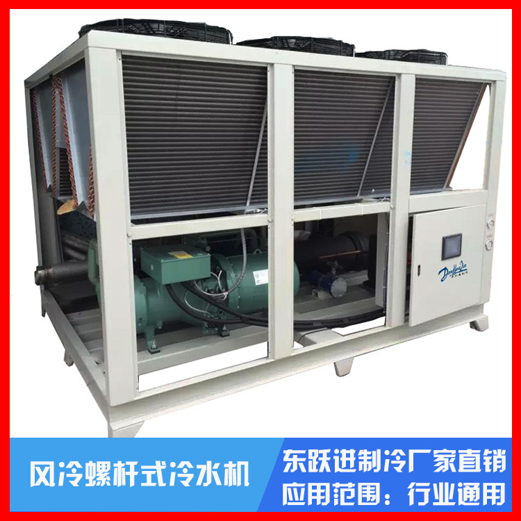 風冷螺桿式工業(yè)冷水機 風冷螺桿式工業(yè)冷水機
